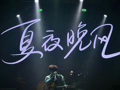 -Vox Livehouse(长沙店)