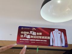 -松雷商业(南岗店)