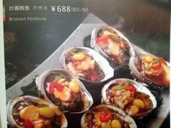 IMG_0446-萨拉伯尔(燕莎友谊商城店)