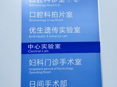 -西安市人民医院(大差市院区)