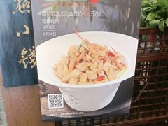 -一楼食业·美食人家