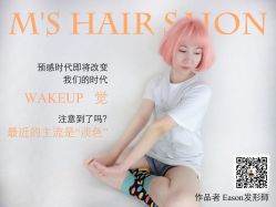 点击看大图 iphone_upload_pic-HIPSTER形象设计