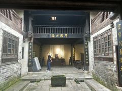 -羊楼洞