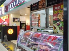 -喜卷·烂肉卷饼(广渠门店)