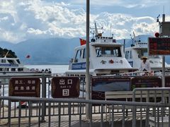 -南诏风情岛