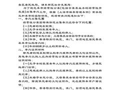 -上海望仙安息园