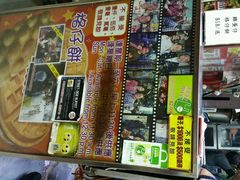 android_upload_pic-利强记北角鸡蛋仔(弥敦道店 )