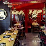 美味灵魂寿喜烧—一锅入魂