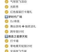 -观宴·品质赣菜(高新大道店)