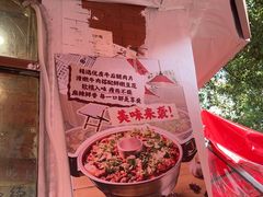 -王大乔泡椒米线·小火锅(星城天地店)