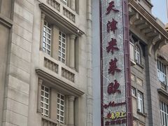 -米莱欧百货(吉利店)