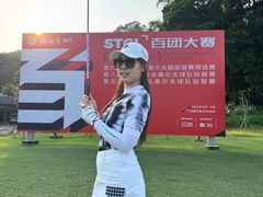 -南沙高尔夫球会