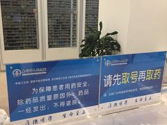 -泰州市人民医院(总院区)