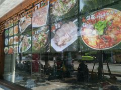 -庄行曹记羊肉(泗泾店)