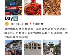 -必点海鲜·海肠捞饭大王(滨江道店)