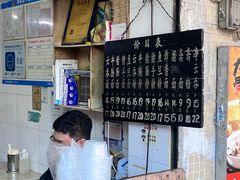 -海幢瑞芳饮食店