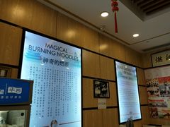 -邓老汉燃面村(水井街店)