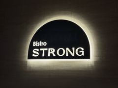 -壮壮酒馆 Bistro Strong(蓝色港湾店)