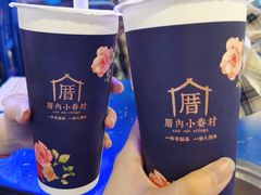 -厝内小眷村(西单大悦城店)