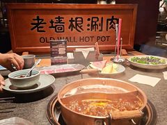 -老墙根涮肉·烧烤(欢乐谷·王四营店)