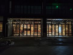 -小小花园 Le.Petit.Jardin(西岸滨江店)
