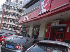 门面-肯德基(八里台店)