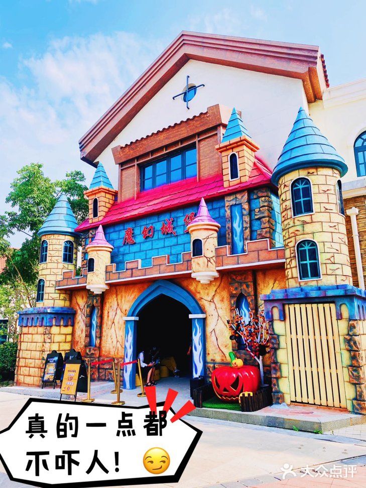沉浸式任务体验——花世界沉浸体验
