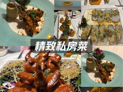-濮园 · 四合院餐厅