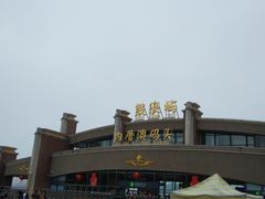 -鼓浪屿内厝澳码头(轮渡站)