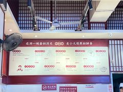 -李兰英湖南面馆(护国路店)