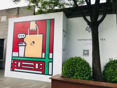 -龙湖星悦荟(颐和店)