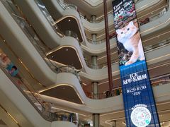 -龙湖南京河西天街