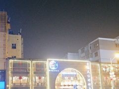 -荣鹏风味烀饼总店