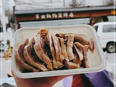 -章云板鸭(评事街店)