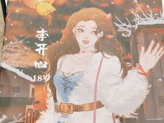 -十二宫Zodiac全息剧本杀推理馆(大世界店)