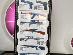 -枪馆1号实弹射击俱乐部