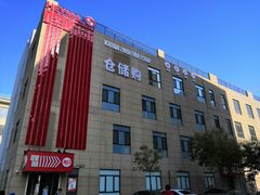 -嘿嘛仓储购(华明店)