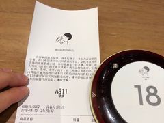 -喜茶(深圳福田星河COCO Park店)