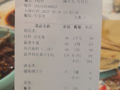 -皮记海鲜1995(寮步店)