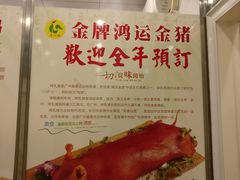 -清心鸡沙田乳鸽店·非遗传承(石溪店)