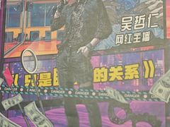-剧狐剧本杀·月球探案馆(人民广场1号店)