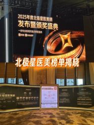 -上海首尔丽格医疗美容医院