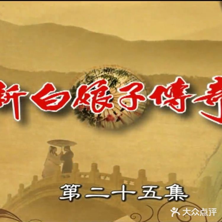 西湖游玩微攻略之探索新白娘子传奇取景地