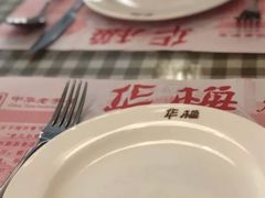 -华梅西餐厅(哈尔滨中央大街店)