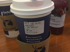 -瑞幸咖啡(人民路店)