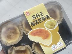 -盒马鲜生(联投广场店)