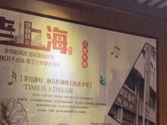 -三玛璐酒楼(汉口路店)