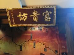 -周南驿文化酒店(开元路店)