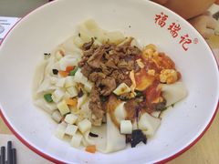 -福瑞记老孙头biangbiang面(新生路店)