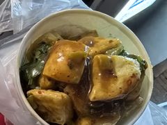 -无声臭豆腐(大井1号店)